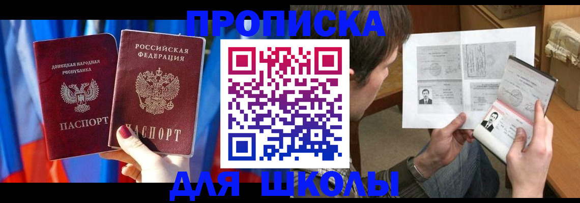 миграционный учет в Тюкалинске