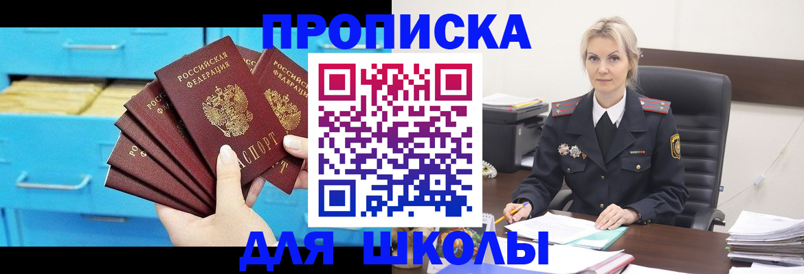 регистрация в Тюкалинске