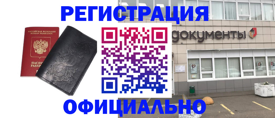 временная регистрация госуслуги в Тюкалинске