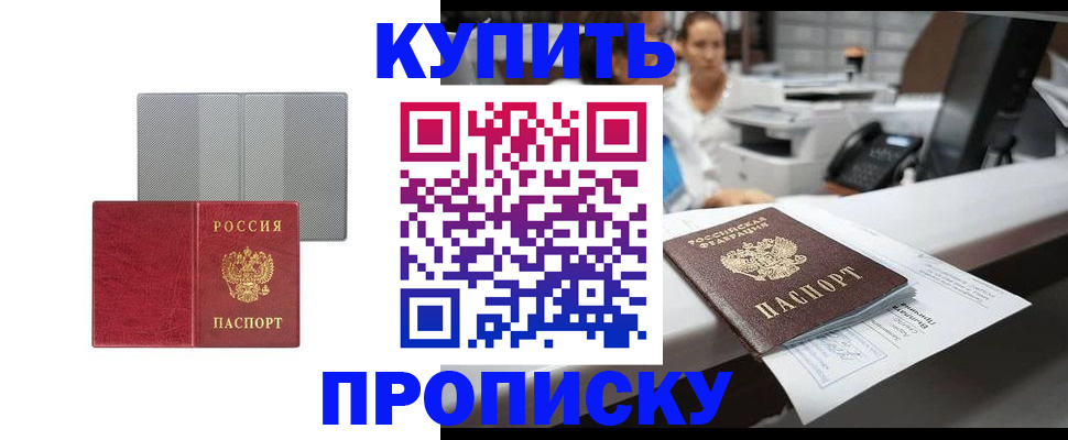 миграционный учет в Тюкалинске