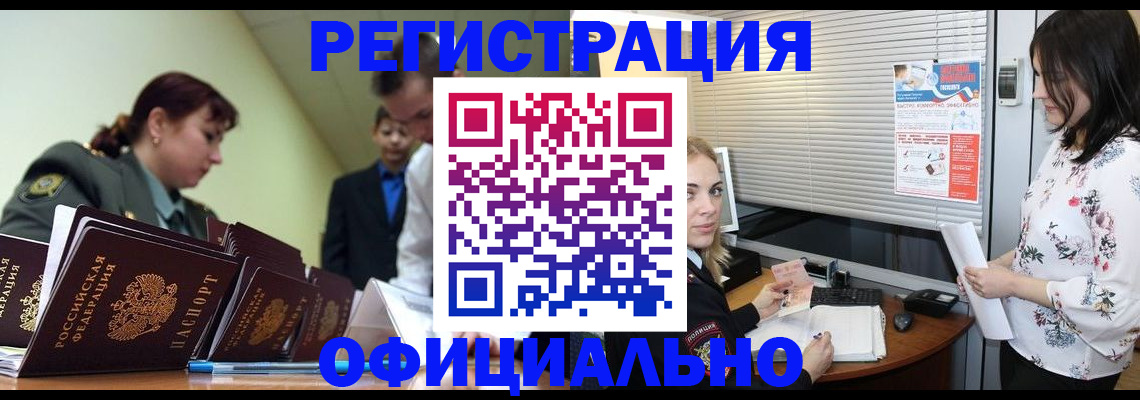 найти адрес прописки в Тюкалинске